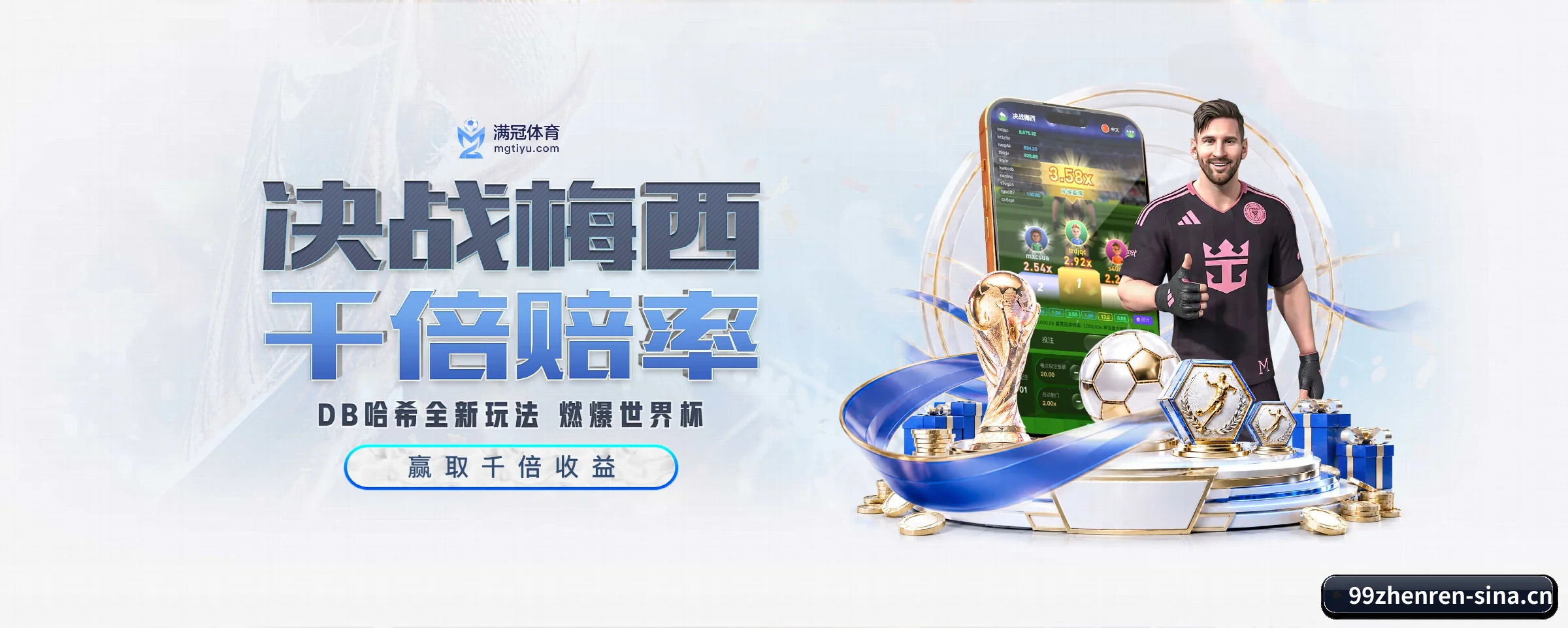 五大服务专区严密划分,信息结构一目了然 - 99zhenren